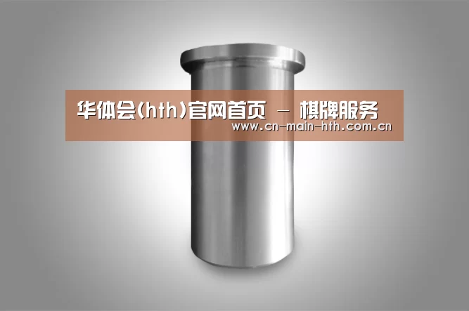 产品展示标题八