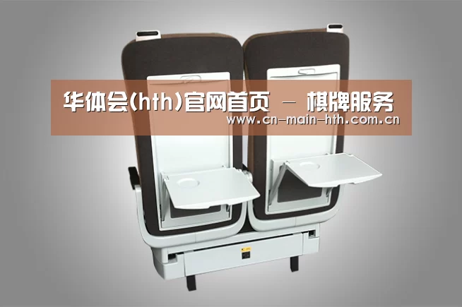 产品展示标题六