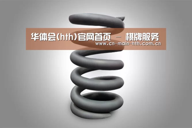 产品展示标题七