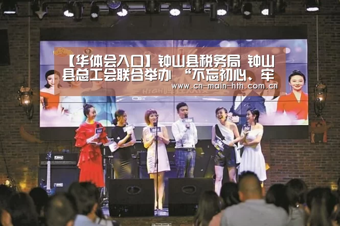 华体会官网下载
