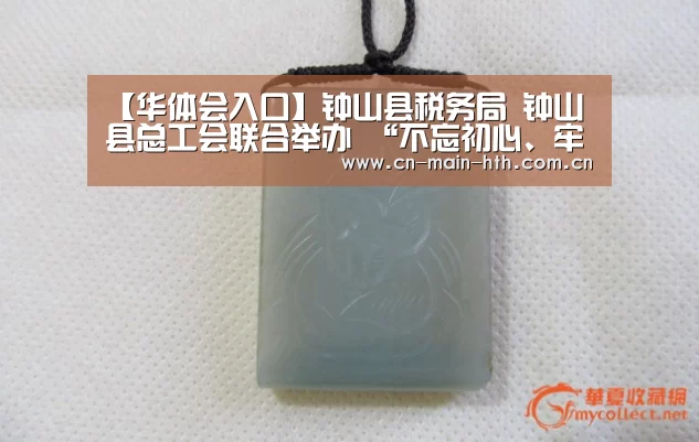 华体会入口