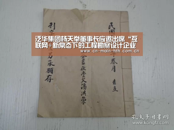 华体会官网下载