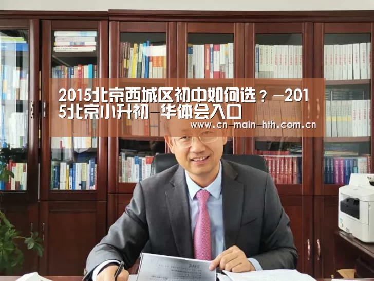 华体会入口