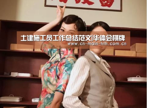 华体会官网下载