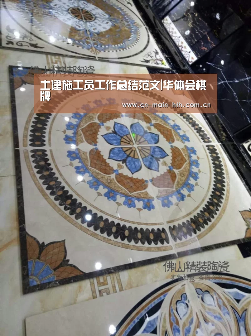华体会入口