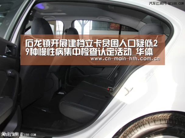 华体会官网下载