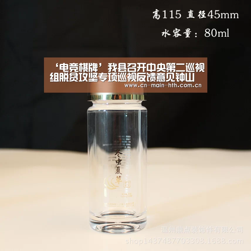 ‘电竞棋牌’我县召开中央第二巡视组脱贫攻坚专项巡视反馈意见钟