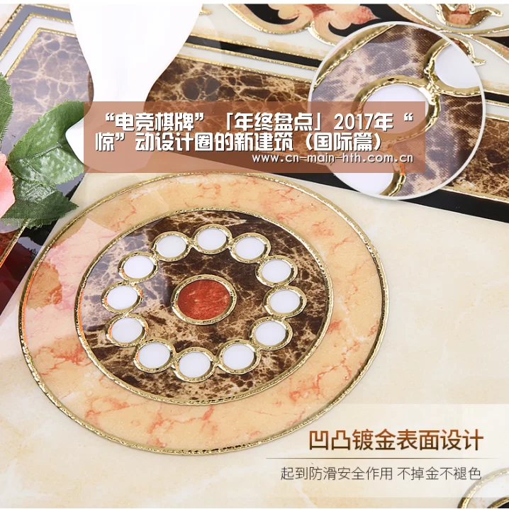“电竞棋牌”「年终盘点」2017年“惊”动设计圈的新建筑（国
