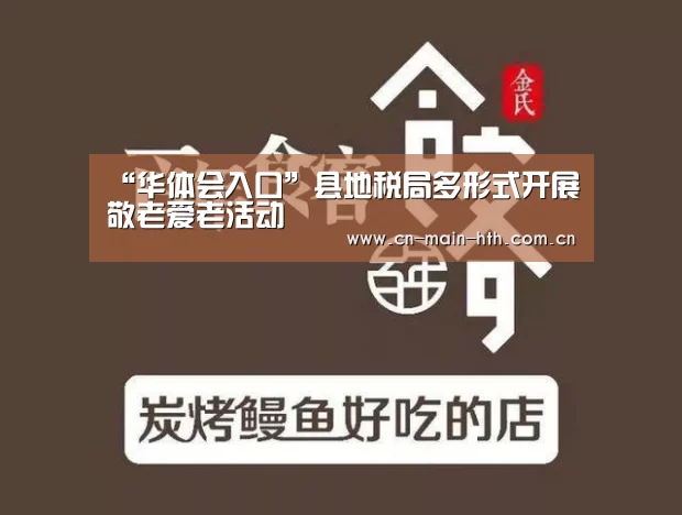 华体会棋牌