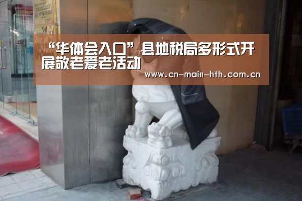 华体会官网下载