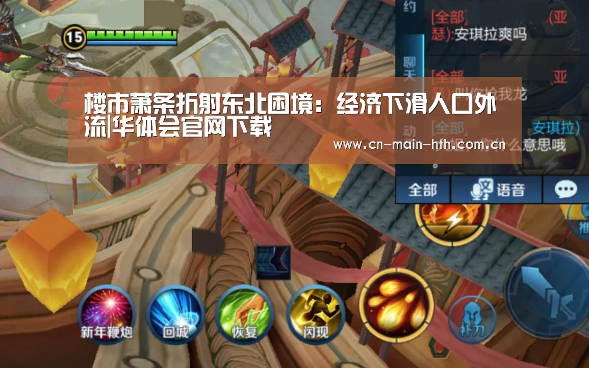 电竞棋牌