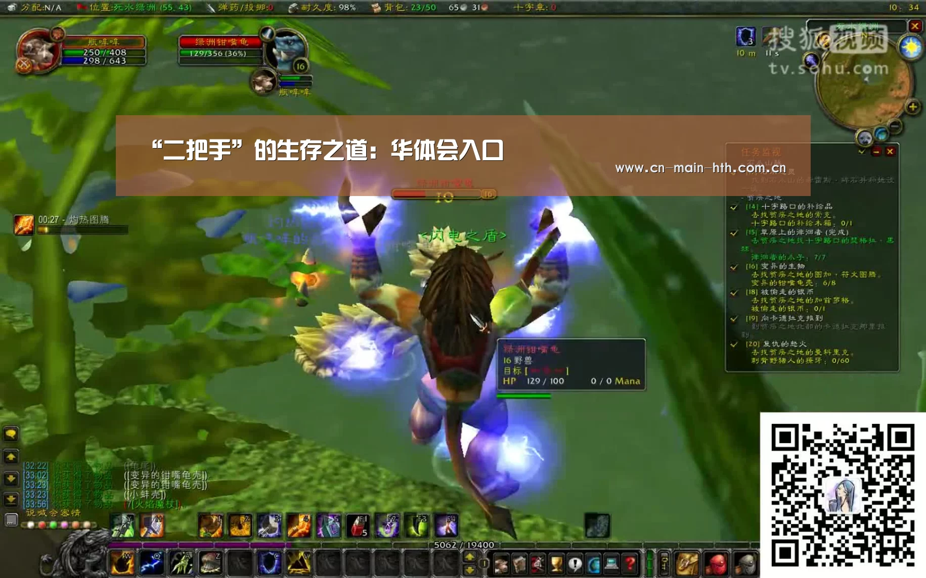 
“二把手”的生存之道：华体会入口