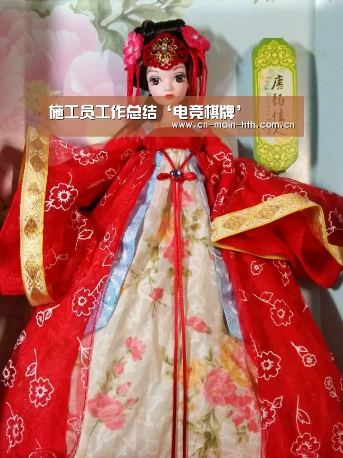施工员工作总结‘电竞棋牌’