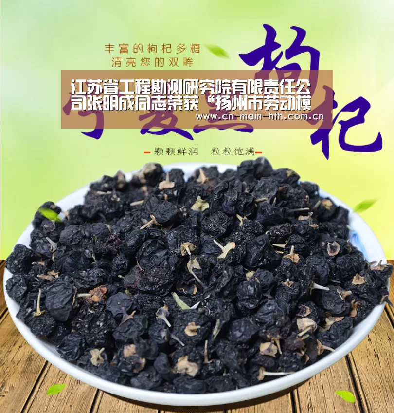 江苏省工程勘测研究院有限责任公司张明成同志荣获“扬州市劳动模范”称号-电竞棋牌(图1) 华体会官网下载